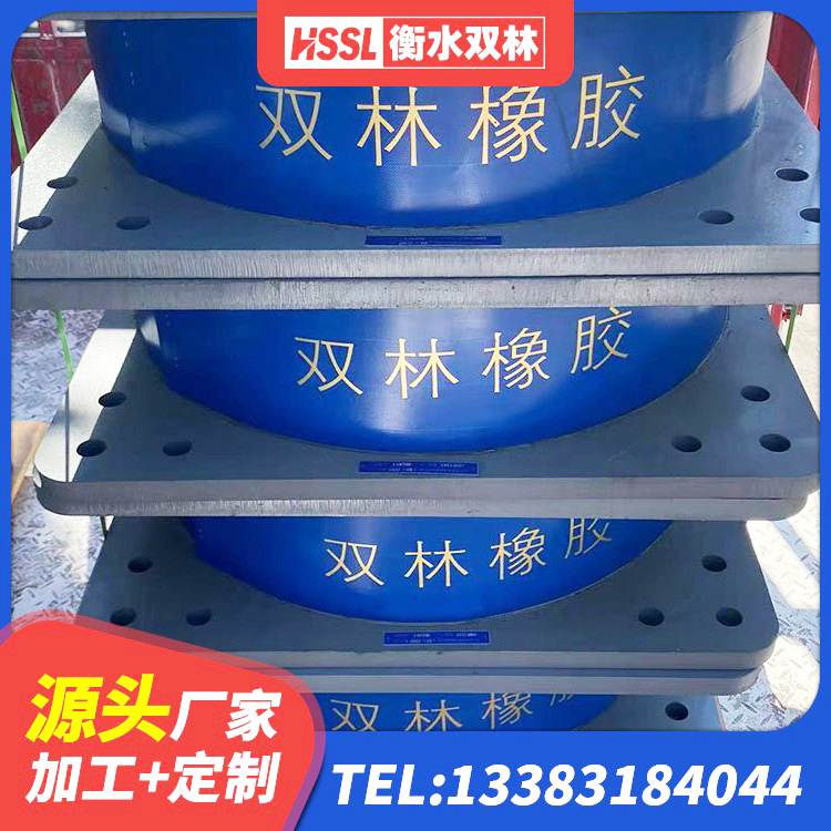 左权县HDR1400支座生产厂家 左权县建筑隔震支座多少钱-个 左权县LNR橡胶隔震支座1000厂家 左权县建筑隔震支座1型厂家 - 第3张