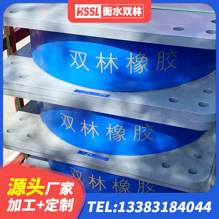 左权县高阻尼支座HDR什么价格 左权县建筑隔震减震支座 左权县LNR天然隔震支座多少钱 左权县LRB1500铅芯支座多少钱 - 第2张