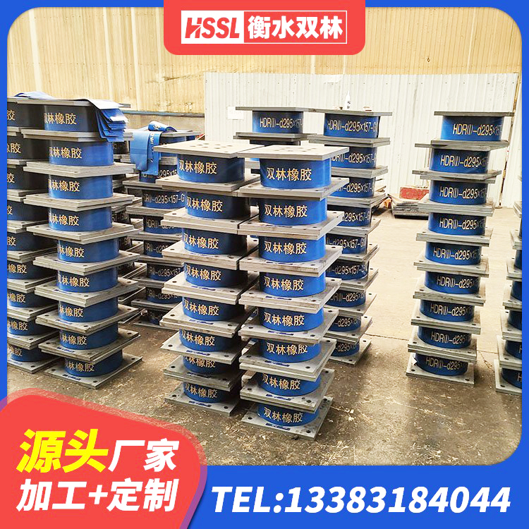 左权县分散型隔震支座生产厂家 左权县橡胶建筑隔震支座源头工厂 左权县住宅隔震支座什么价格 左权县建筑铅芯橡胶隔震支座厂商生产厂家 - 第5张