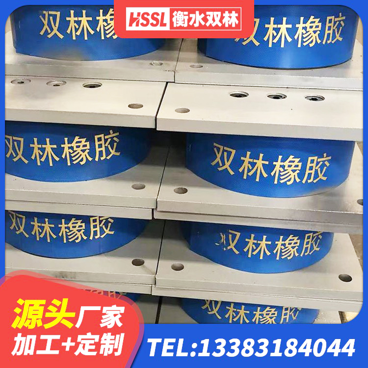 左权县厚肉橡胶隔震支座源头工厂 左权县LNR隔震支座1500生产厂家 左权县建筑连廊橡胶隔震支座厂家 左权县圆形高阻尼隔震支座生产厂家 - 第6张