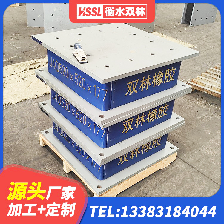 左权县LRB1200隔震支座厂家电话 左权县LNR1400天然隔震支座厂家电话 左权县工程中的隔震支座厂家 左权县LNR700隔震橡胶支座生产厂家 - 第5张