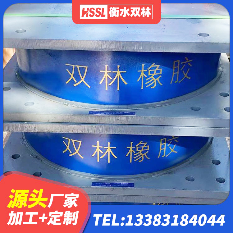 左权县建筑楼梯抗震支座生产厂家 左权县LNR900支座生产厂家 左权县LRB铅芯支座多少钱 左权县建筑减橡胶隔震支座什么价格 - 第3张