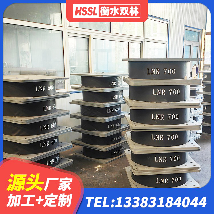 左权县LRB1200隔震支座厂家电话 左权县LNR1400天然隔震支座厂家电话 左权县工程中的隔震支座厂家 左权县LNR700隔震橡胶支座生产厂家 - 第2张