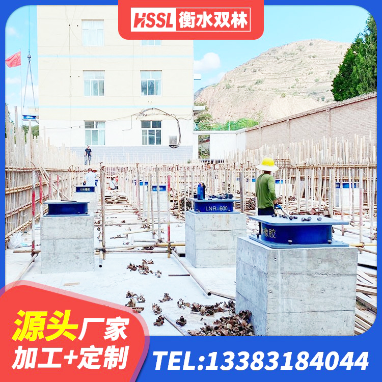 左权县HDR1200隔震支座生产厂家 左权县高阻尼圆形隔震支座厂家 左权县LRB900-II型隔震支座生产厂家 左权县建筑结构隔震支座厂家