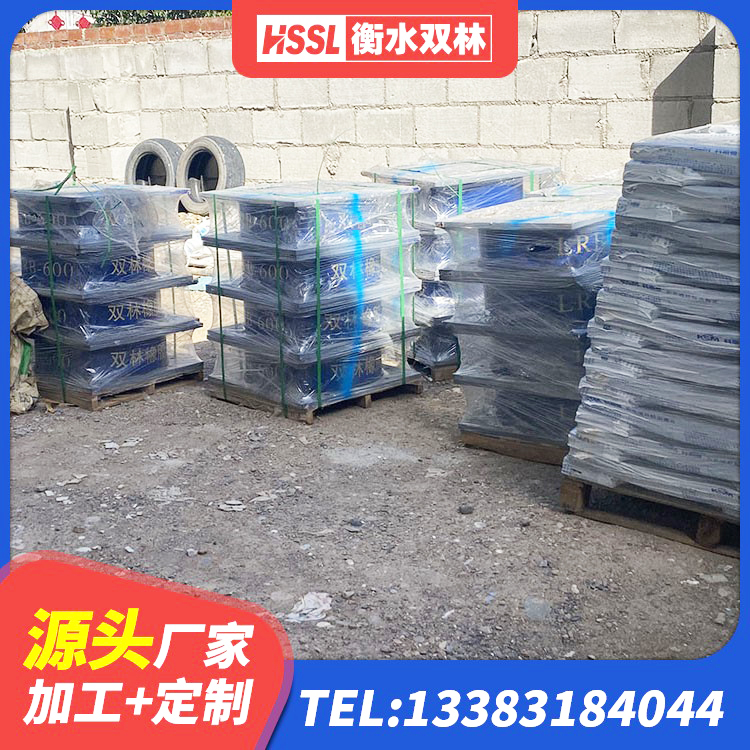 左权县厚肉橡胶隔震支座源头工厂 左权县LNR隔震支座1500生产厂家 左权县建筑连廊橡胶隔震支座厂家 左权县圆形高阻尼隔震支座生产厂家 - 第7张