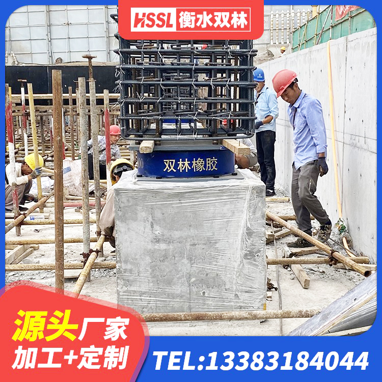 左权县LRB1200隔震支座厂家电话 左权县LNR1400天然隔震支座厂家电话 左权县工程中的隔震支座厂家 左权县LNR700隔震橡胶支座生产厂家 - 第8张