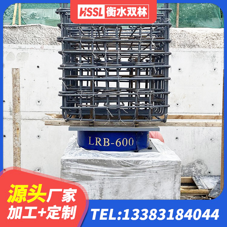 左权县LRB1200隔震支座厂家电话 左权县LNR1400天然隔震支座厂家电话 左权县工程中的隔震支座厂家 左权县LNR700隔震橡胶支座生产厂家 - 第9张