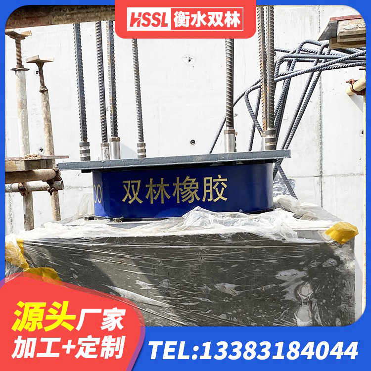 左权县建筑楼梯抗震支座生产厂家 左权县LNR900支座生产厂家 左权县LRB铅芯支座多少钱 左权县建筑减橡胶隔震支座什么价格 - 第5张