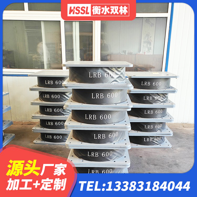 左权县高阻尼HDR橡胶支座生产厂家 左权县阻尼橡胶支座厂家电话 左权县防震隔震支座 左权县LNR900天然隔震支座生产厂家 - 第2张