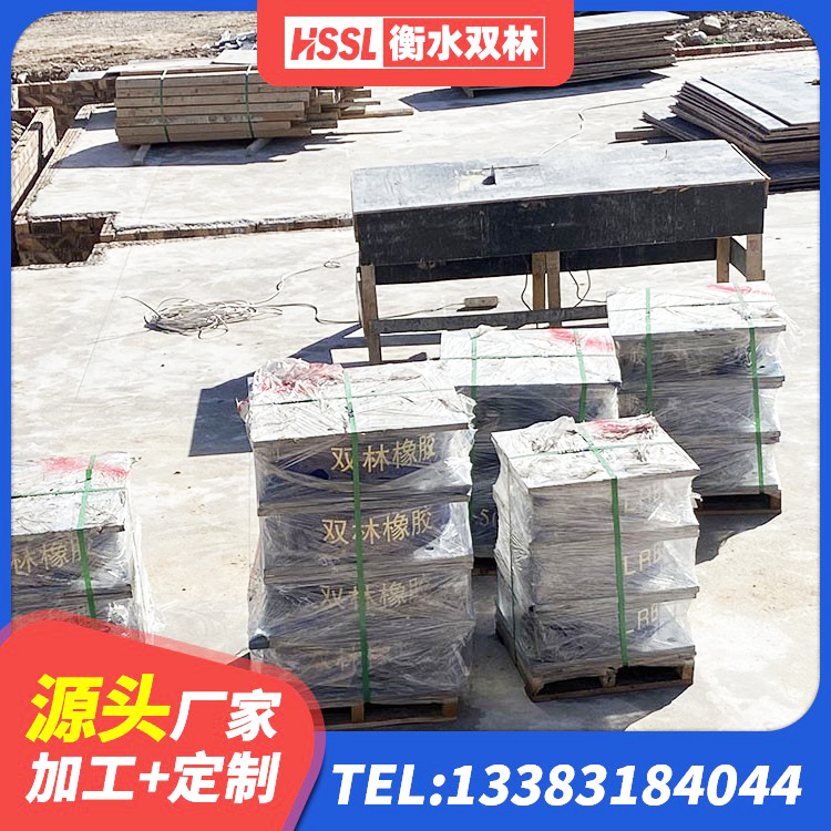 左权县分散型隔震支座生产厂家 左权县橡胶建筑隔震支座源头工厂 左权县住宅隔震支座什么价格 左权县建筑铅芯橡胶隔震支座厂商生产厂家 - 第4张