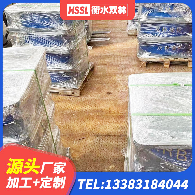 左权县建筑隔震减震支座 左权县HDR1000高阻尼橡胶隔震支座什么价格 左权县LNR1100橡胶支座厂家 左权县LRB1100隔震支座多少钱 - 第6张