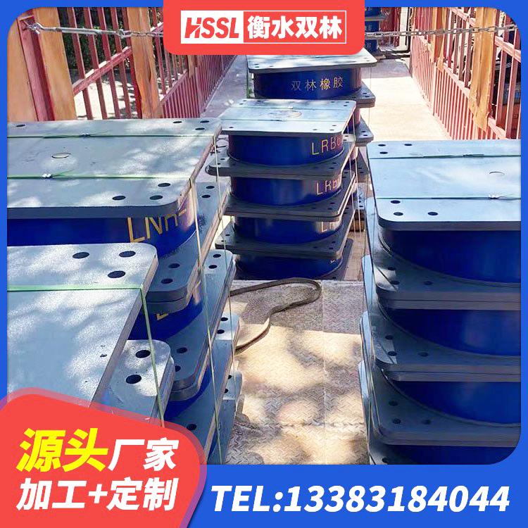 左权县建筑组合隔震支座 左权县矩形铅芯隔震支座生产厂家 左权县LNR隔震支座1300生产厂家 左权县LRB隔震支座500生产厂家 - 第2张