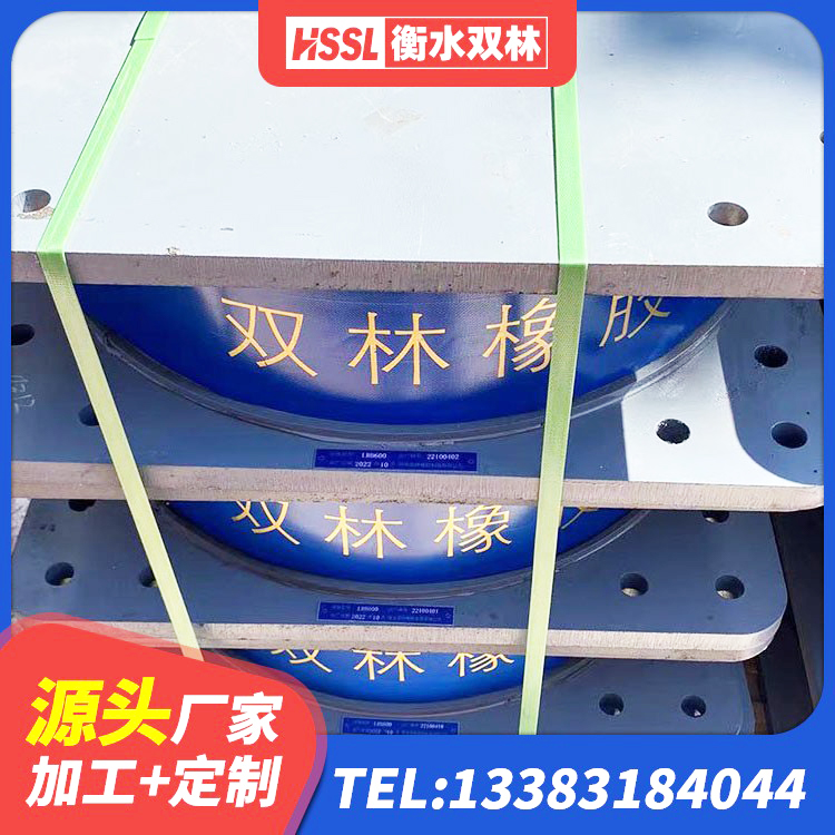 左权县高阻尼支座HDR什么价格 左权县建筑隔震减震支座 左权县LNR天然隔震支座多少钱 左权县LRB1500铅芯支座多少钱 - 第4张
