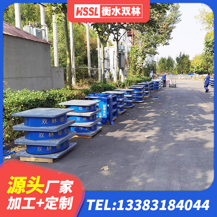 左权县建筑组合隔震支座 左权县矩形铅芯隔震支座生产厂家 左权县LNR隔震支座1300生产厂家 左权县LRB隔震支座500生产厂家 - 第5张