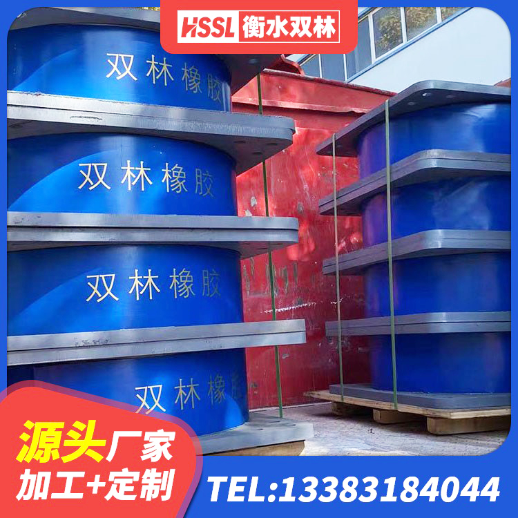 左权县厚肉橡胶隔震支座源头工厂 左权县LNR隔震支座1500生产厂家 左权县建筑连廊橡胶隔震支座厂家 左权县圆形高阻尼隔震支座生产厂家