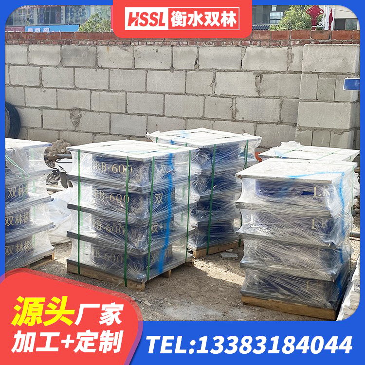 左权县抗震橡胶隔震支座工厂厂家 左权县Y4Q铅芯橡胶隔震支座厂家电话 左权县LRB橡胶隔震支座600生产厂家 左权县建筑用隔震支座费用 - 第7张